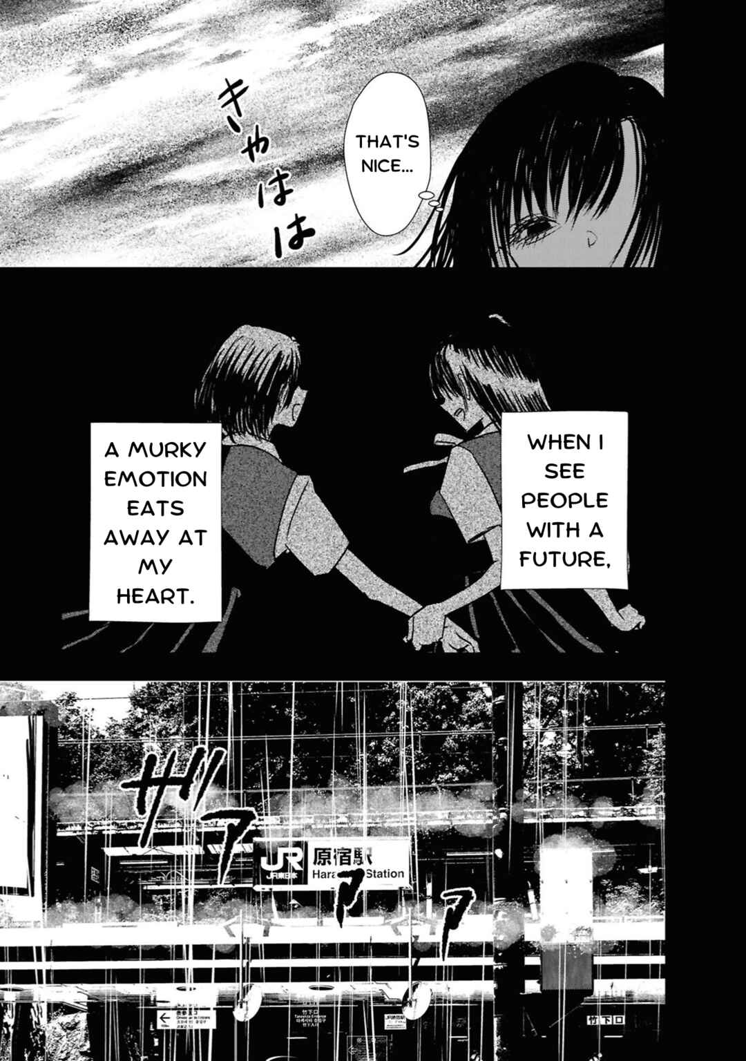 Campanella no Tou Chapter 3 - Page 23