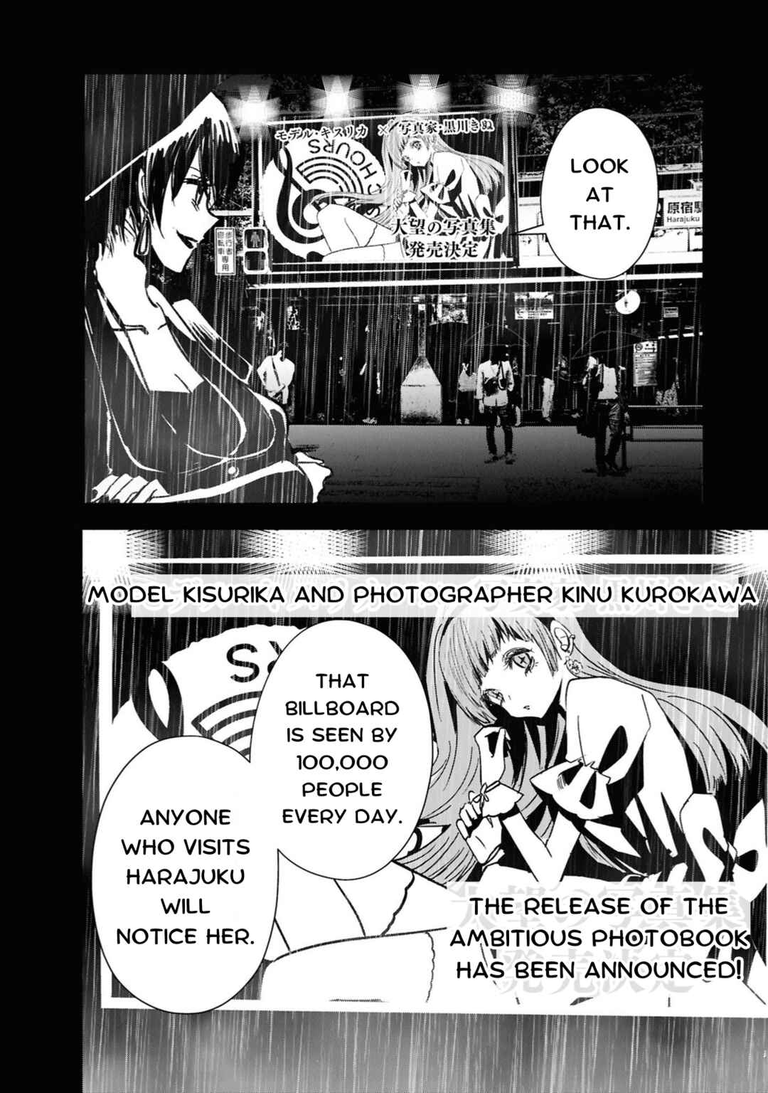 Campanella no Tou Chapter 3 - Page 28