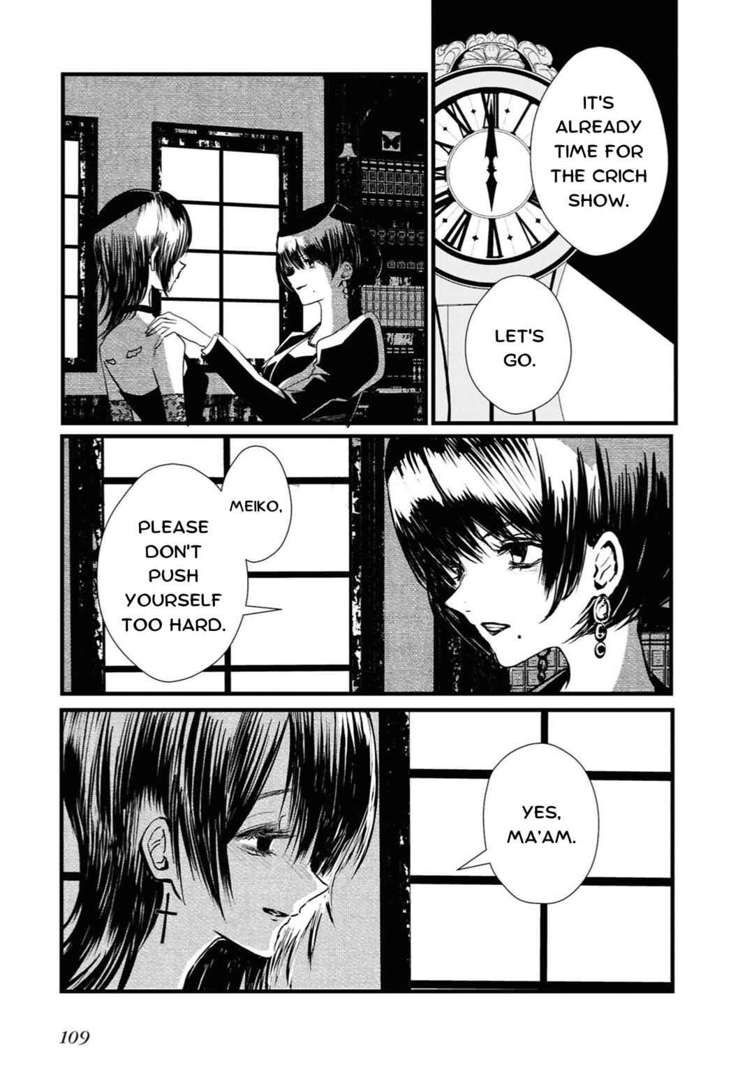 Campanella no Tou Chapter 3 - Page 3