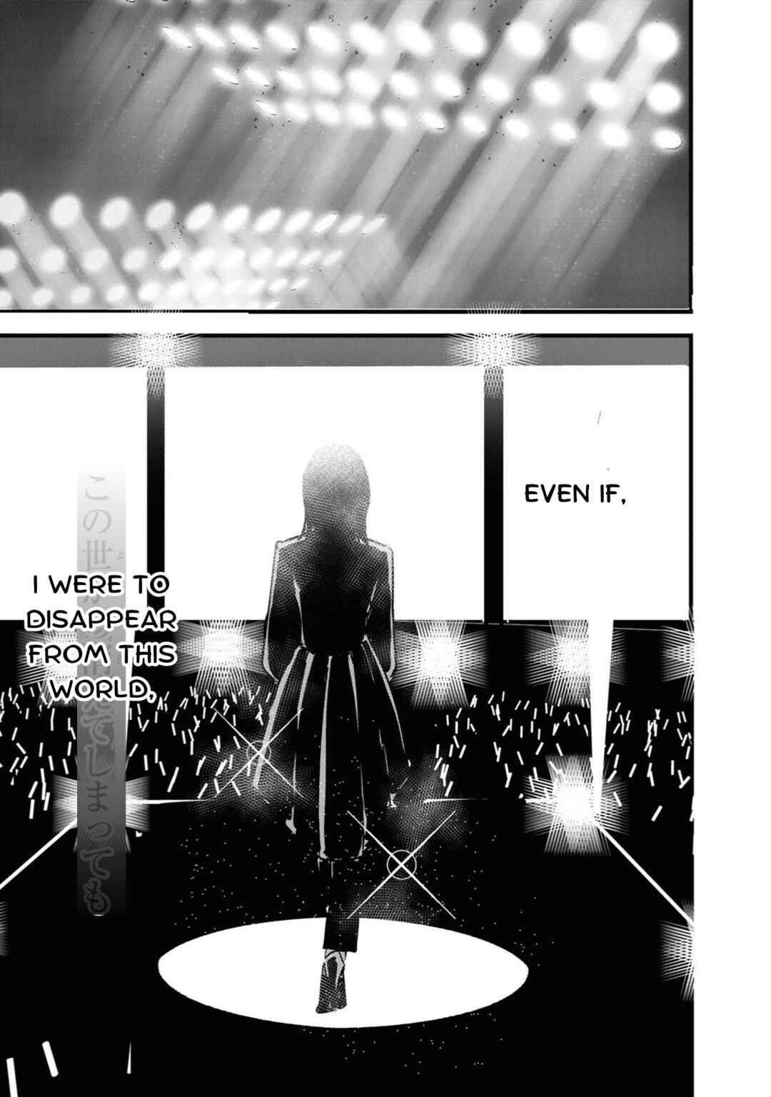 Campanella no Tou Chapter 3 - Page 37
