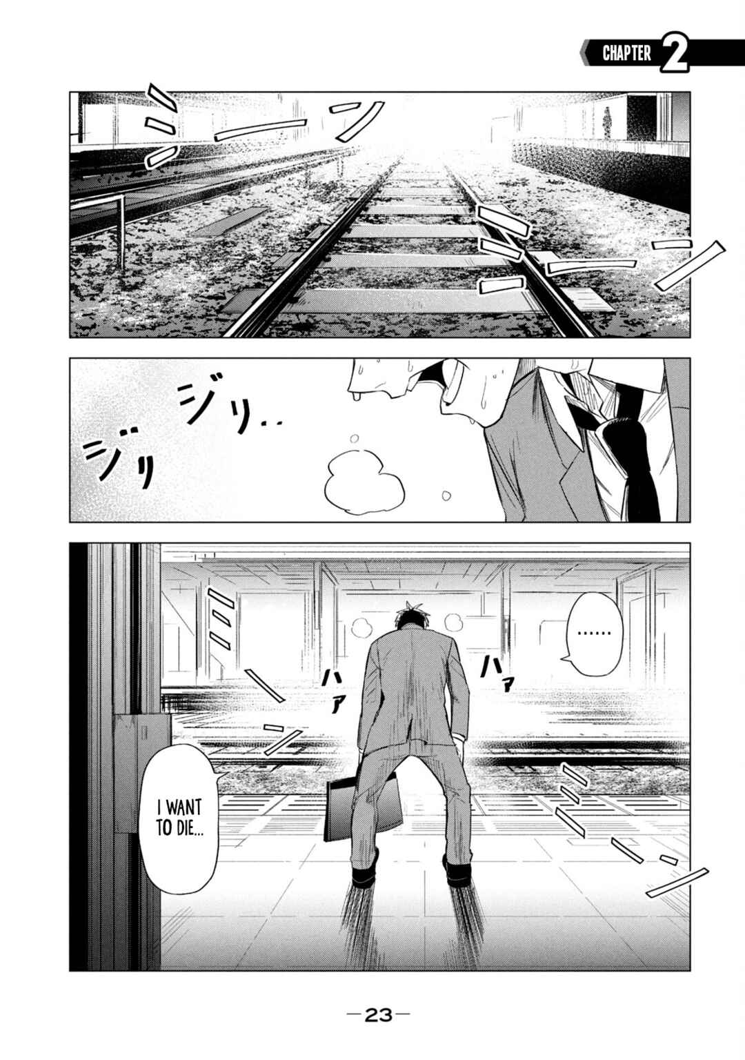 Asa no Tsuukin Densha de, Yatara to Hanashikakete Kuru Joshikousei. Chapter 2 - Page 1