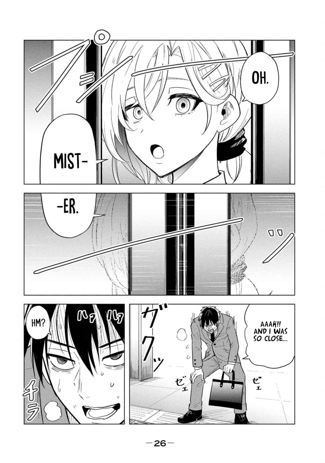 Asa no Tsuukin Densha de, Yatara to Hanashikakete Kuru Joshikousei. Chapter 2 - Page 4