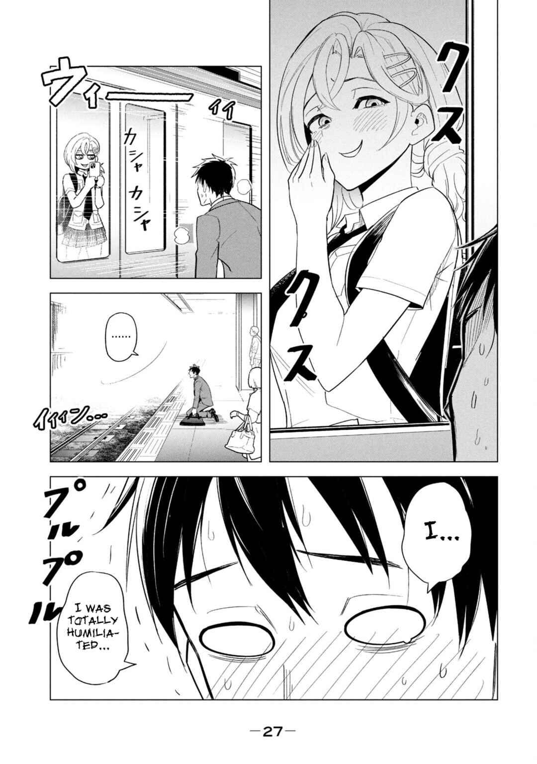 Asa no Tsuukin Densha de, Yatara to Hanashikakete Kuru Joshikousei. Chapter 2 - Page 5
