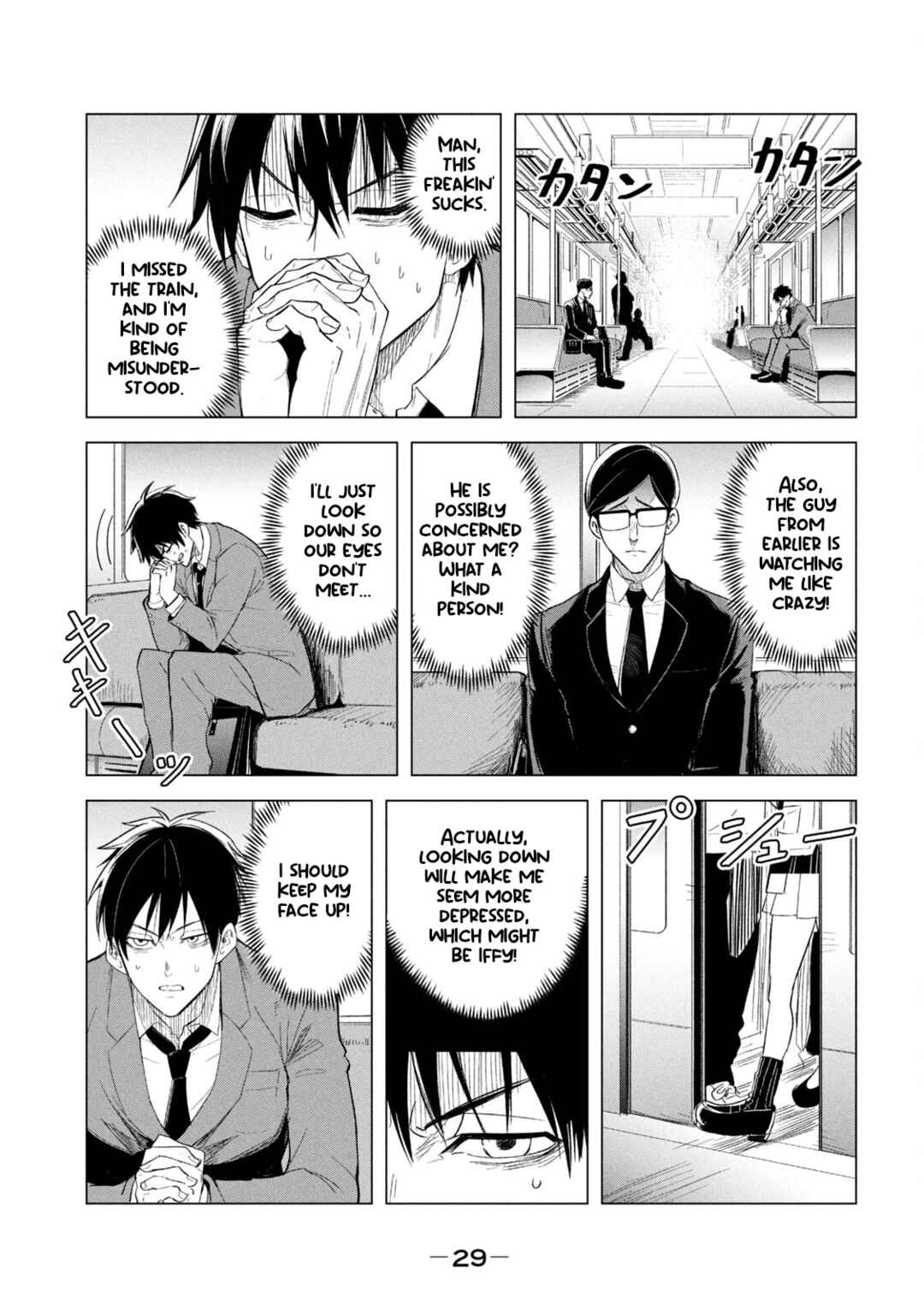 Asa no Tsuukin Densha de, Yatara to Hanashikakete Kuru Joshikousei. Chapter 2 - Page 7