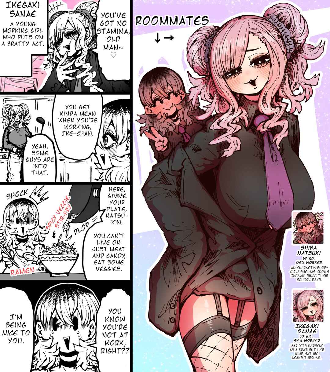 Sexual Service Co. - Everyday Extras Chapter 10 - Page 1