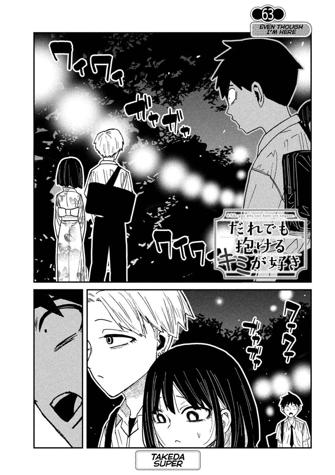 Daredemo Dakeru Kimi ga Suki Chapter 63 - Page 1