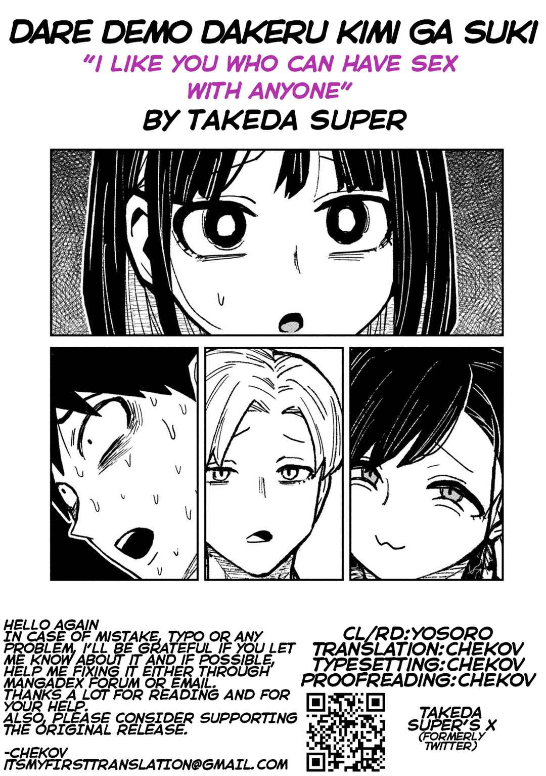 Daredemo Dakeru Kimi ga Suki Chapter 63 - Page 17