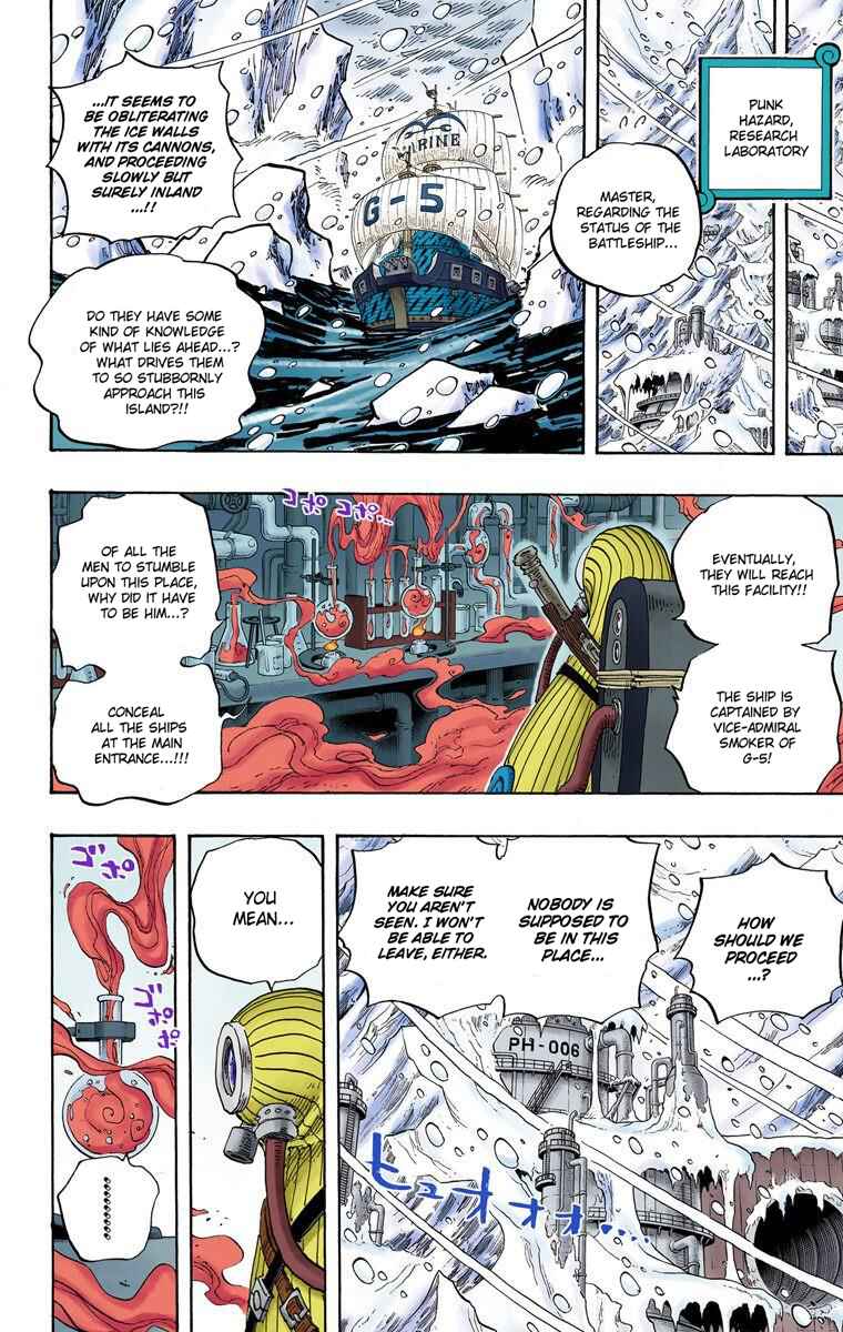 One Piece (Official Colored) Chapter 659 - Page 17