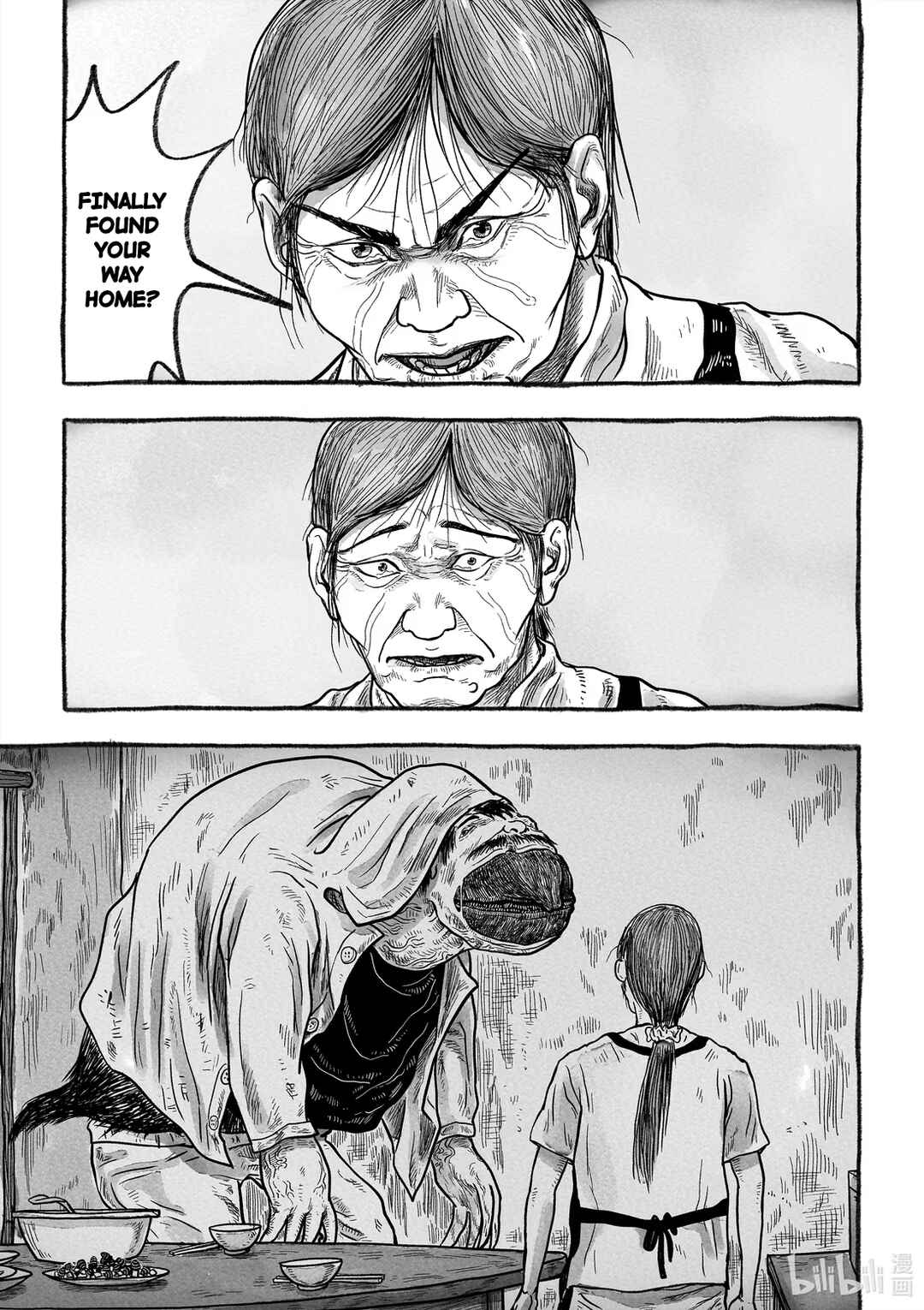Monster in the Lake Village Chapter 7 - Page 16