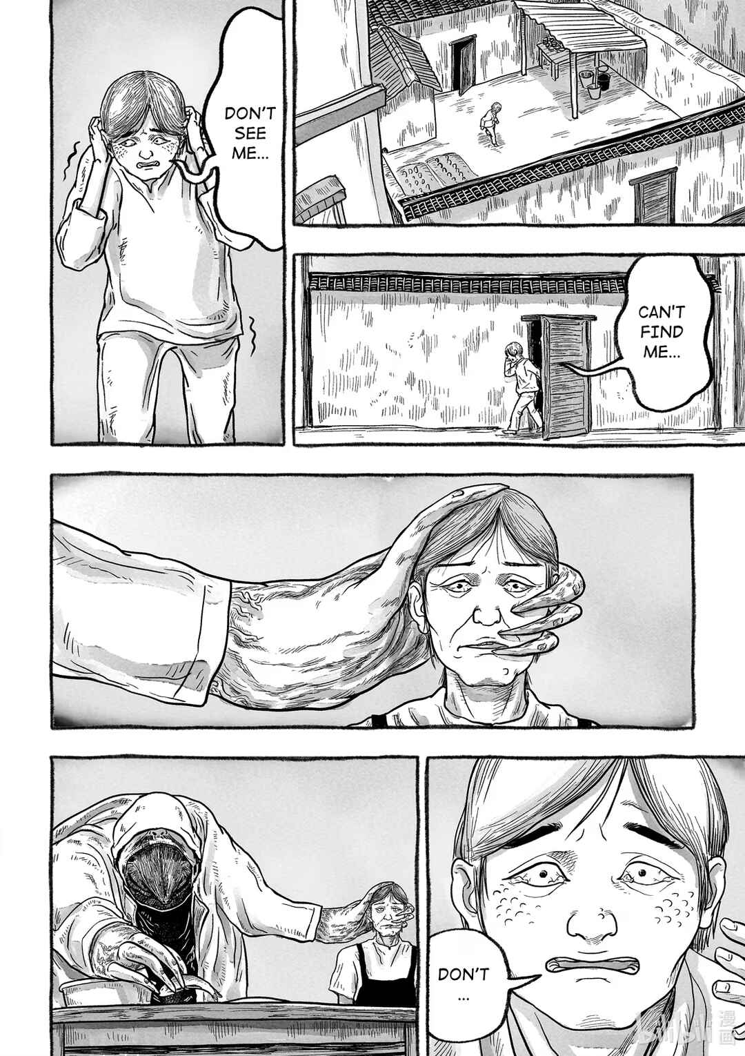 Monster in the Lake Village Chapter 7 - Page 17