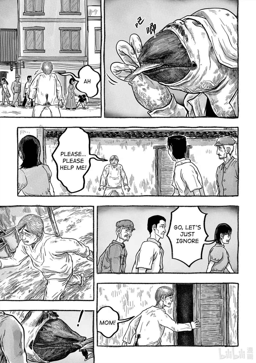 Monster in the Lake Village Chapter 7 - Page 18
