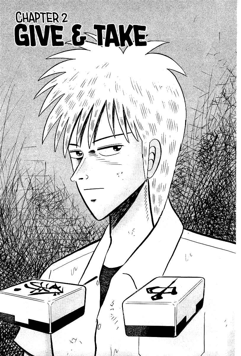 Akagi: Yami ni Oritatta Tensai Chapter 2 - Page 1