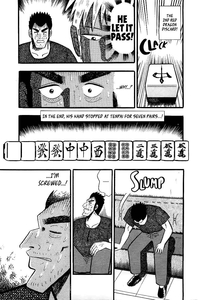 Akagi: Yami ni Oritatta Tensai Chapter 2 - Page 10