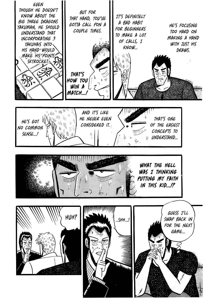 Akagi: Yami ni Oritatta Tensai Chapter 2 - Page 11