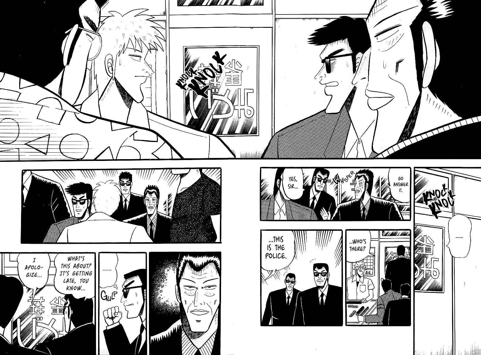 Akagi: Yami ni Oritatta Tensai Chapter 2 - Page 13