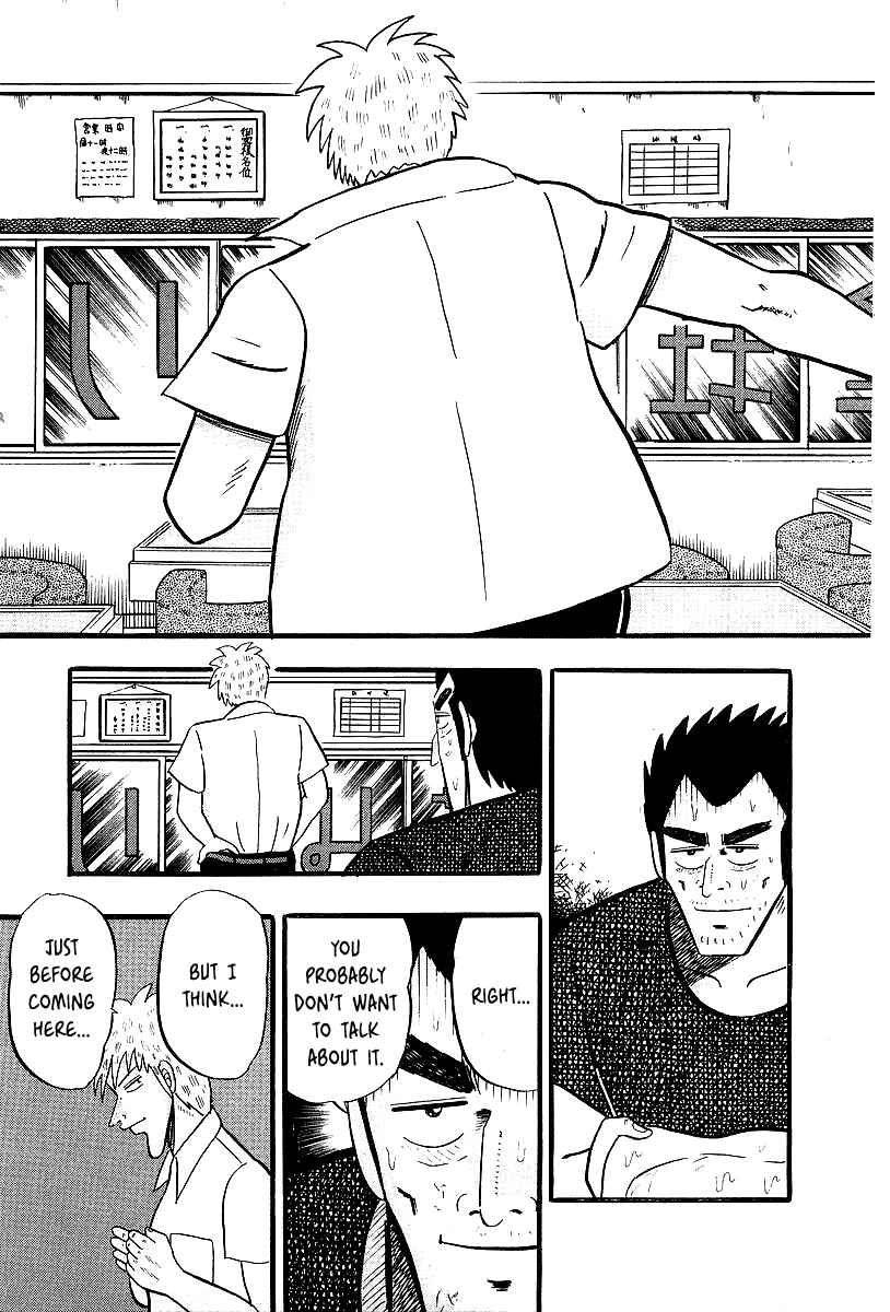 Akagi: Yami ni Oritatta Tensai Chapter 2 - Page 3