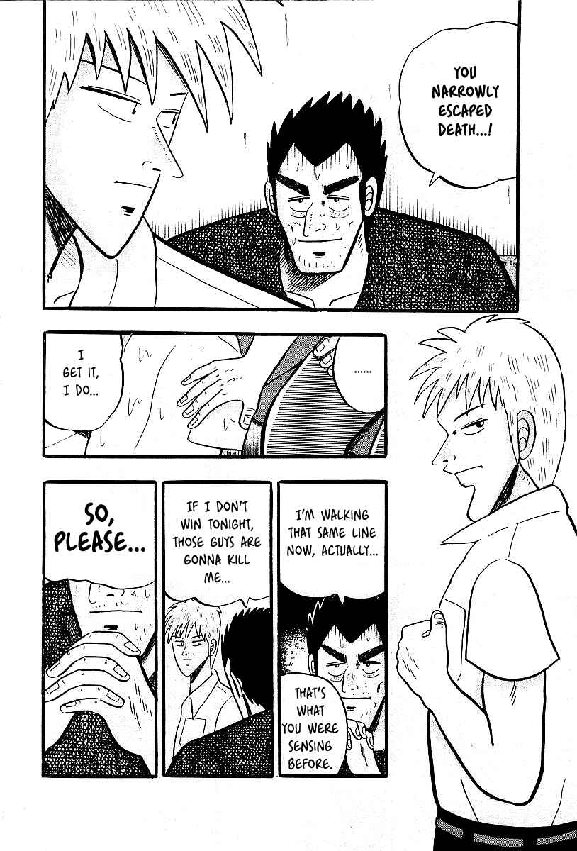 Akagi: Yami ni Oritatta Tensai Chapter 2 - Page 4
