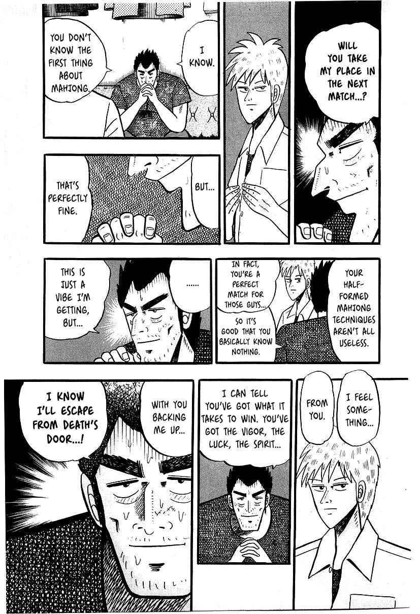 Akagi: Yami ni Oritatta Tensai Chapter 2 - Page 5