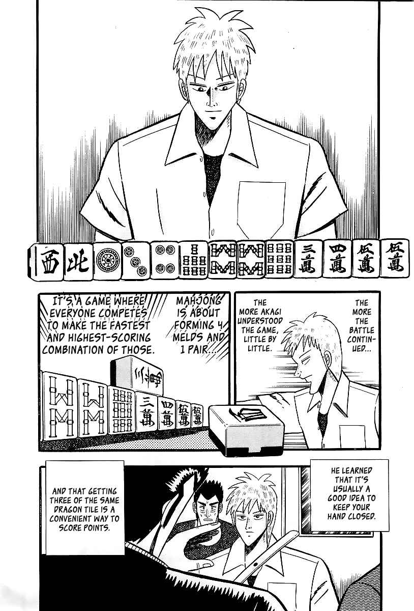 Akagi: Yami ni Oritatta Tensai Chapter 2 - Page 7