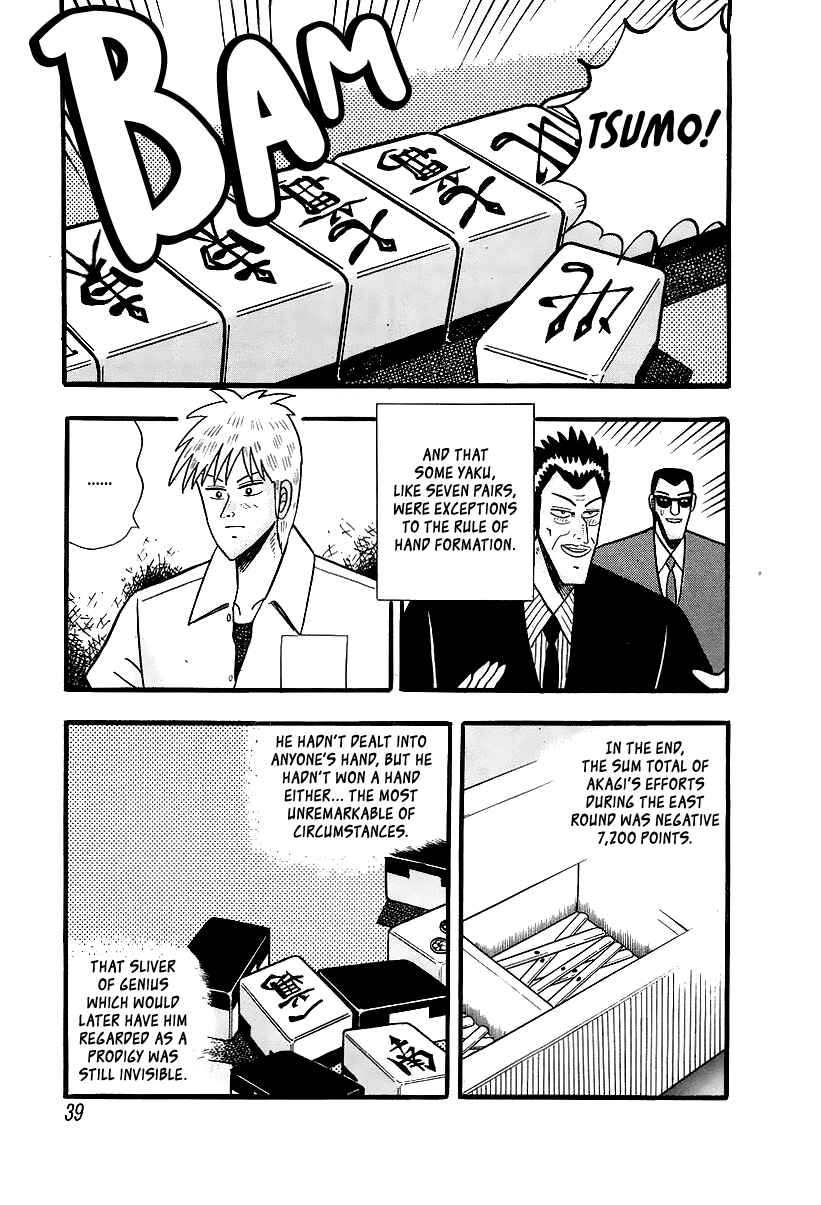 Akagi: Yami ni Oritatta Tensai Chapter 2 - Page 8