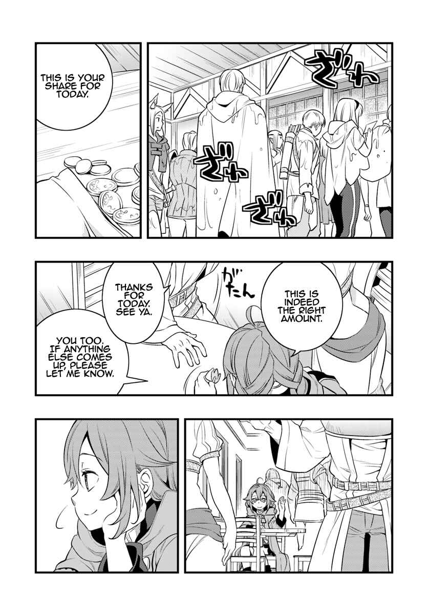 Mushoku Tensei: Roxy da tte Honki desu Chapter 7 - Page 1