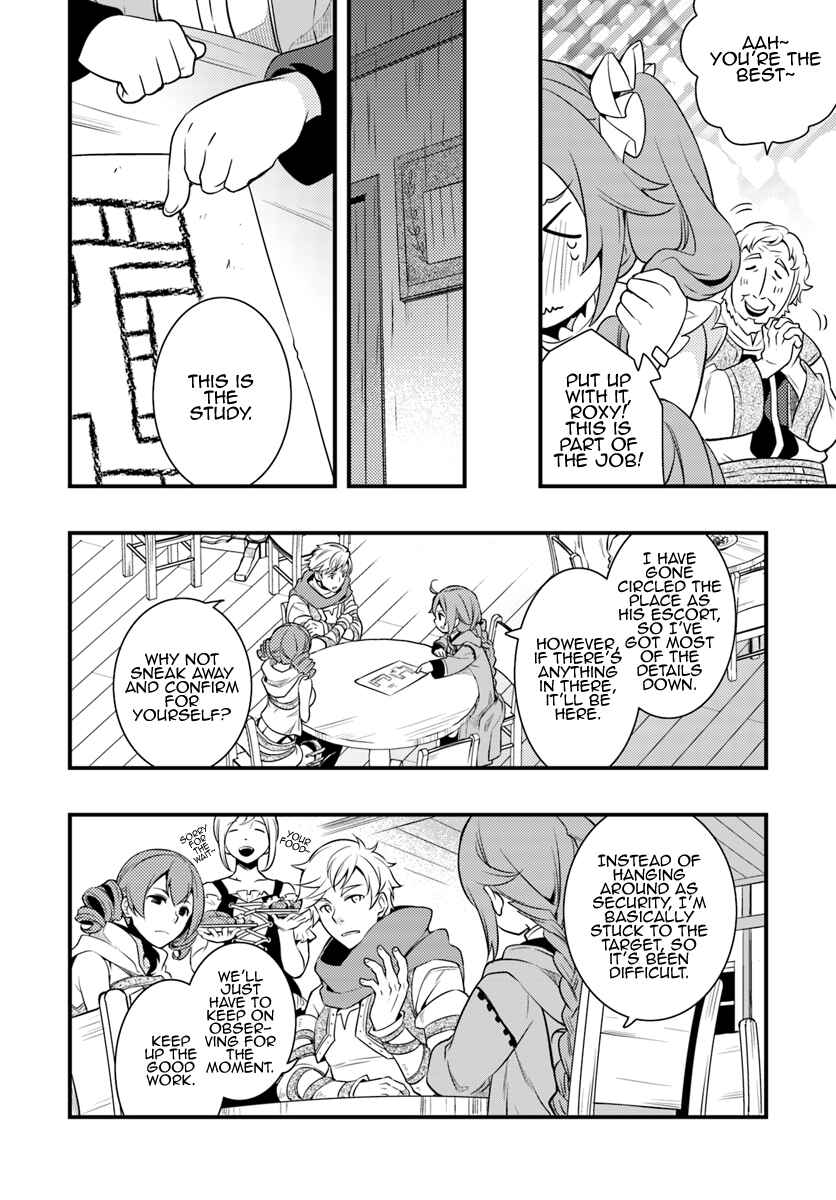 Mushoku Tensei: Roxy da tte Honki desu Chapter 7 - Page 18