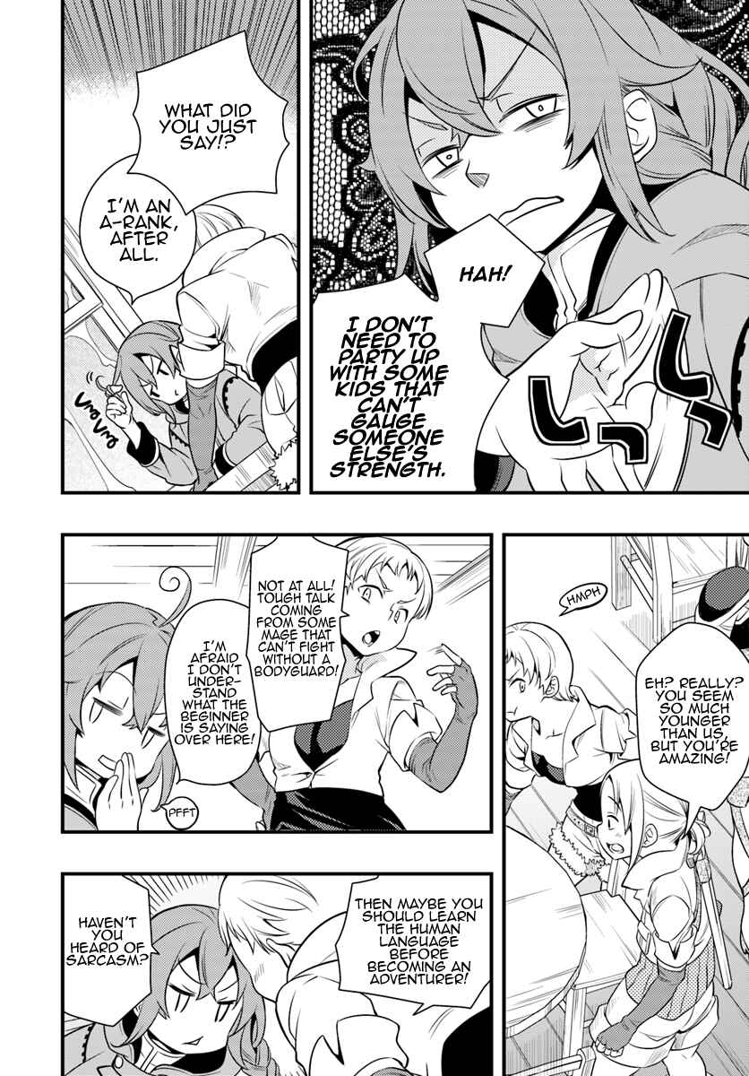 Mushoku Tensei: Roxy da tte Honki desu Chapter 7 - Page 4