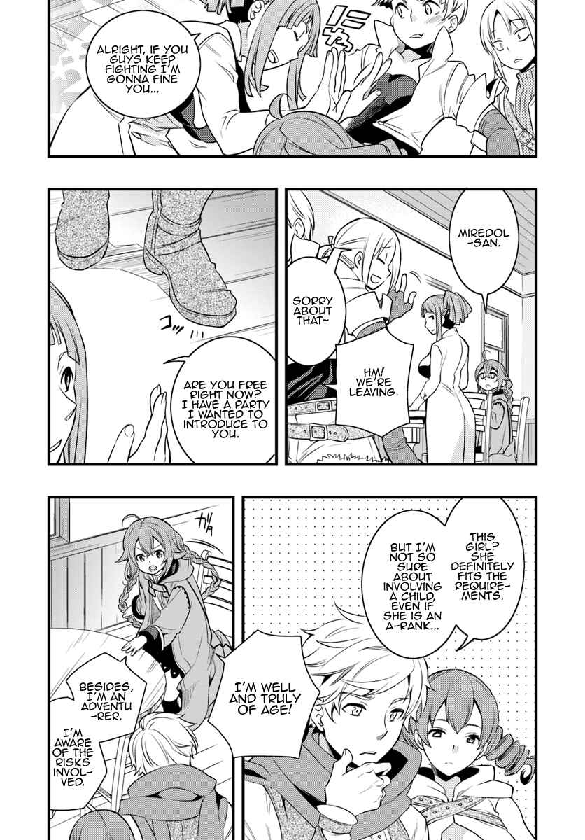 Mushoku Tensei: Roxy da tte Honki desu Chapter 7 - Page 5