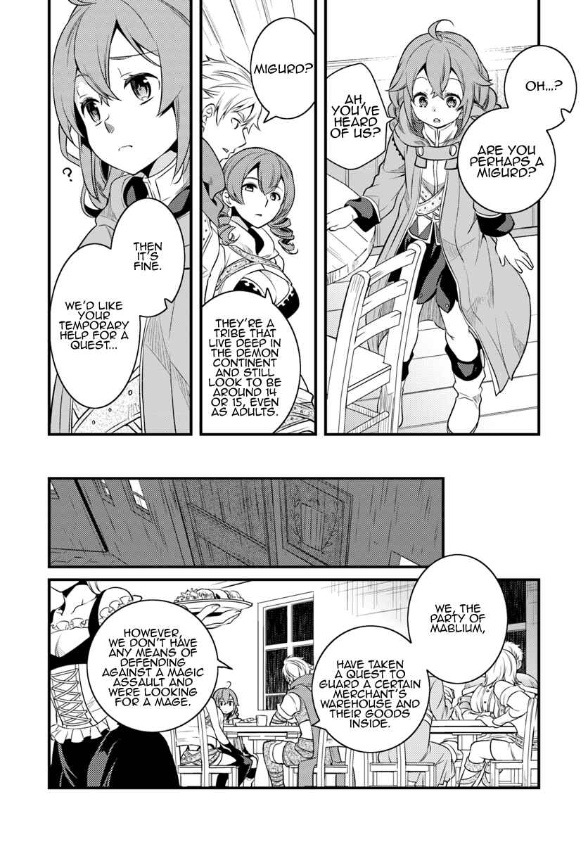 Mushoku Tensei: Roxy da tte Honki desu Chapter 7 - Page 6