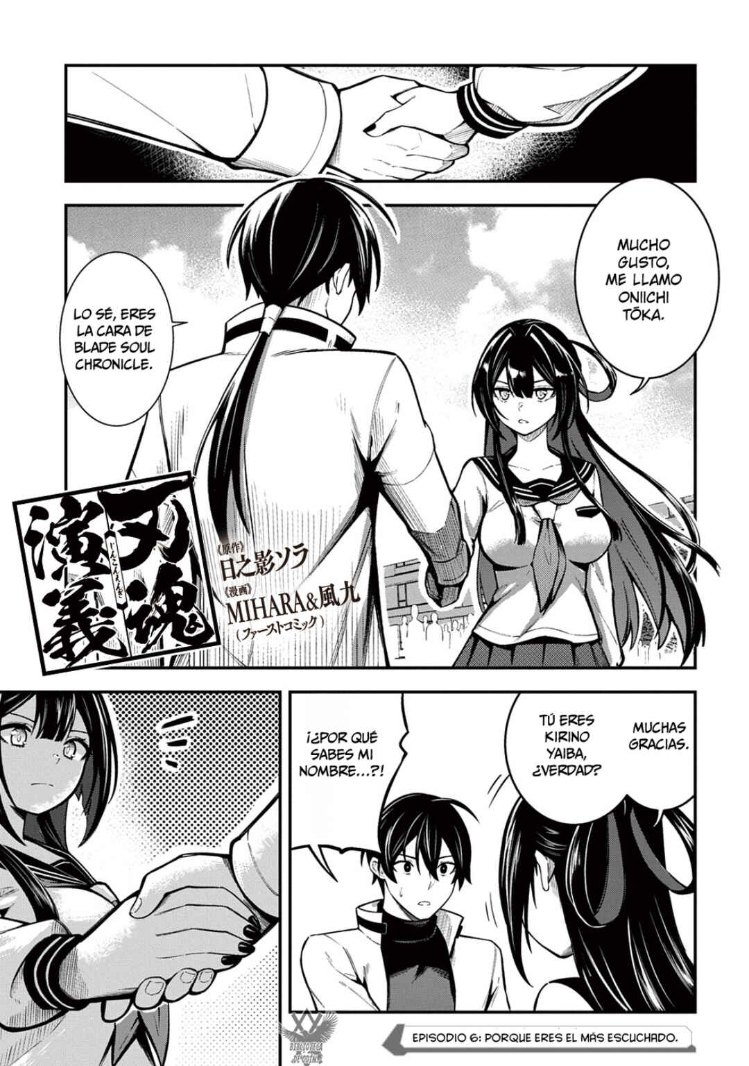 Jinkon Engi Chapter 6 - Page 4