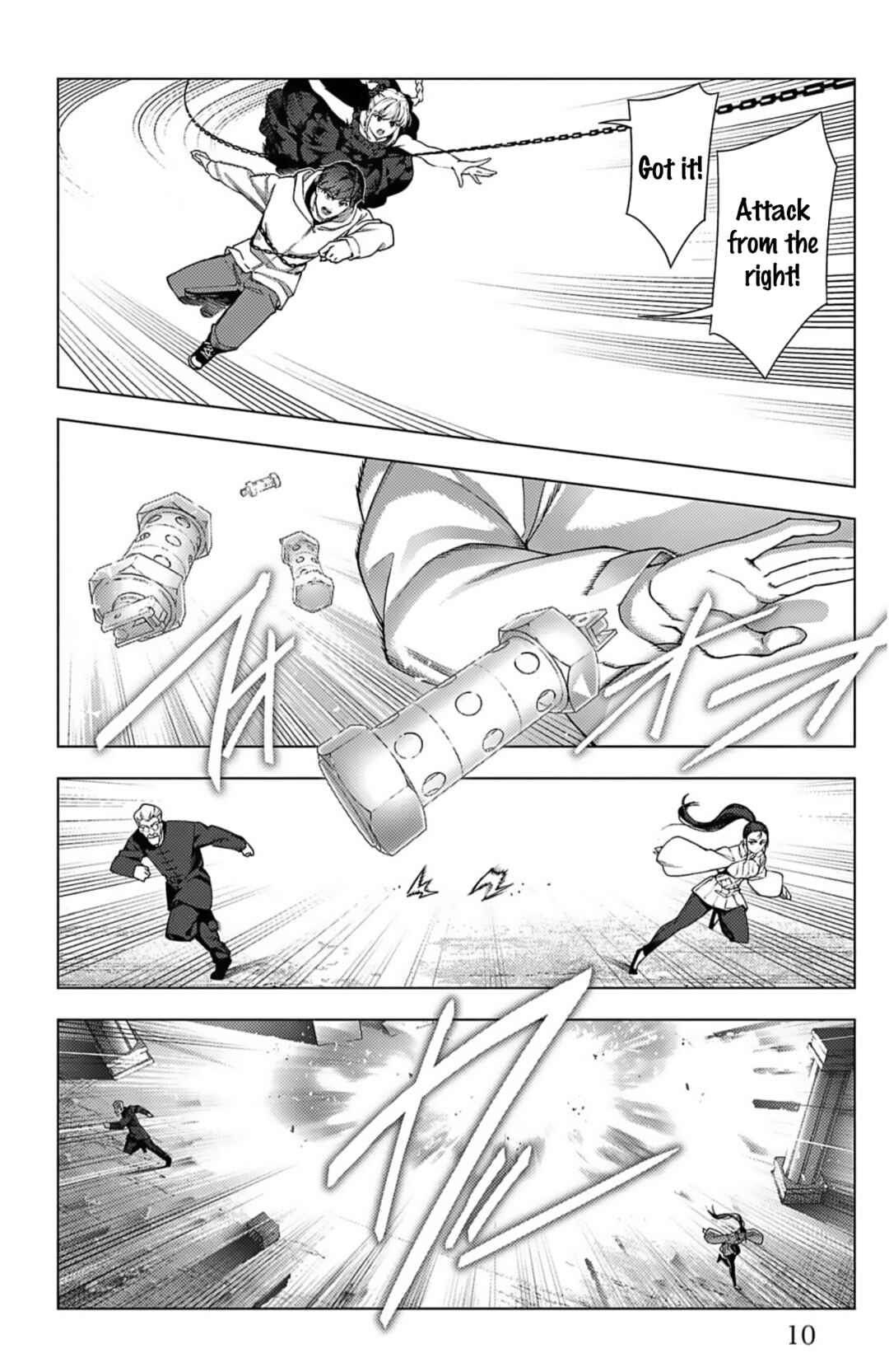 Darwin's Game Chapter 113 - Page 6