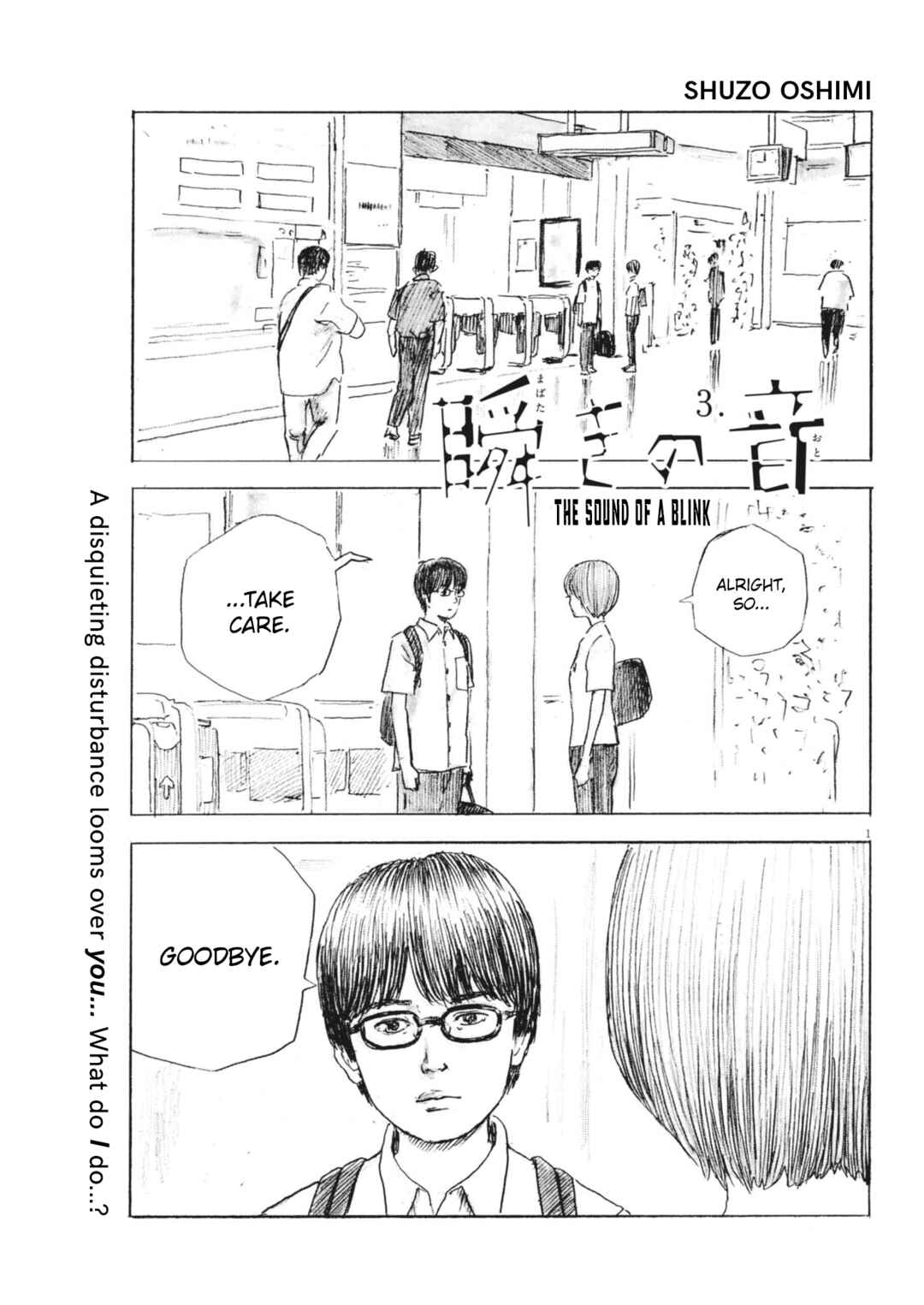 Mabataki no Oto Chapter 3 - Page 1