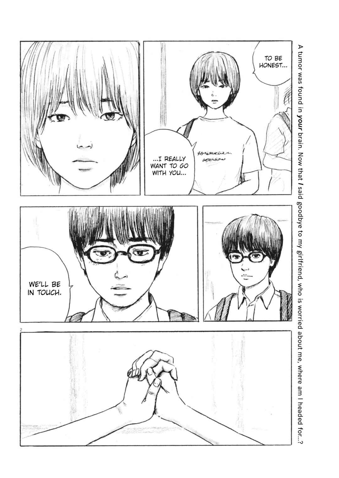 Mabataki no Oto Chapter 3 - Page 2