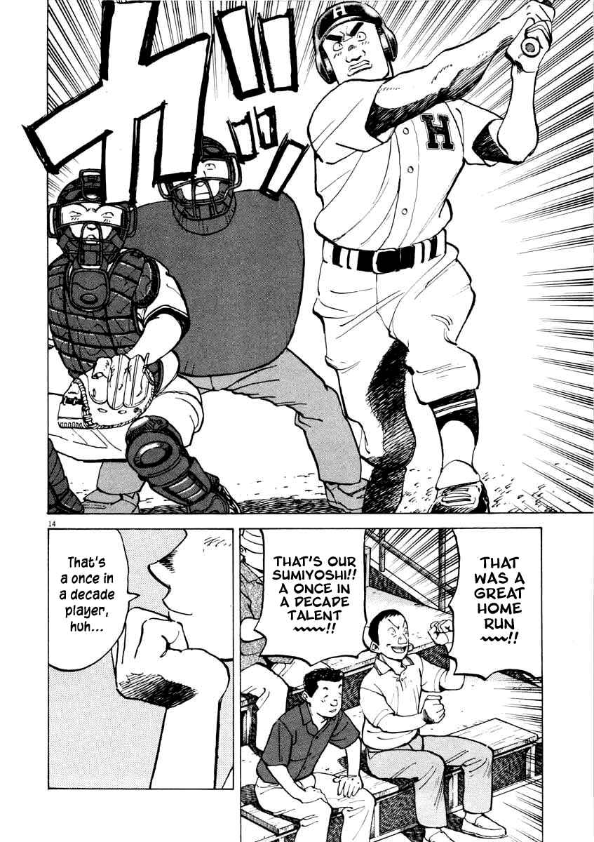 Last Inning Chapter 101 - Page 14