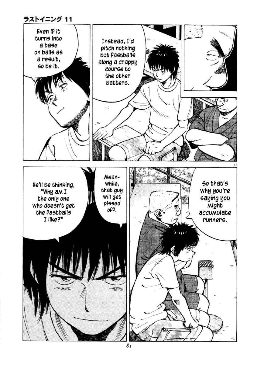 Last Inning Chapter 101 - Page 17