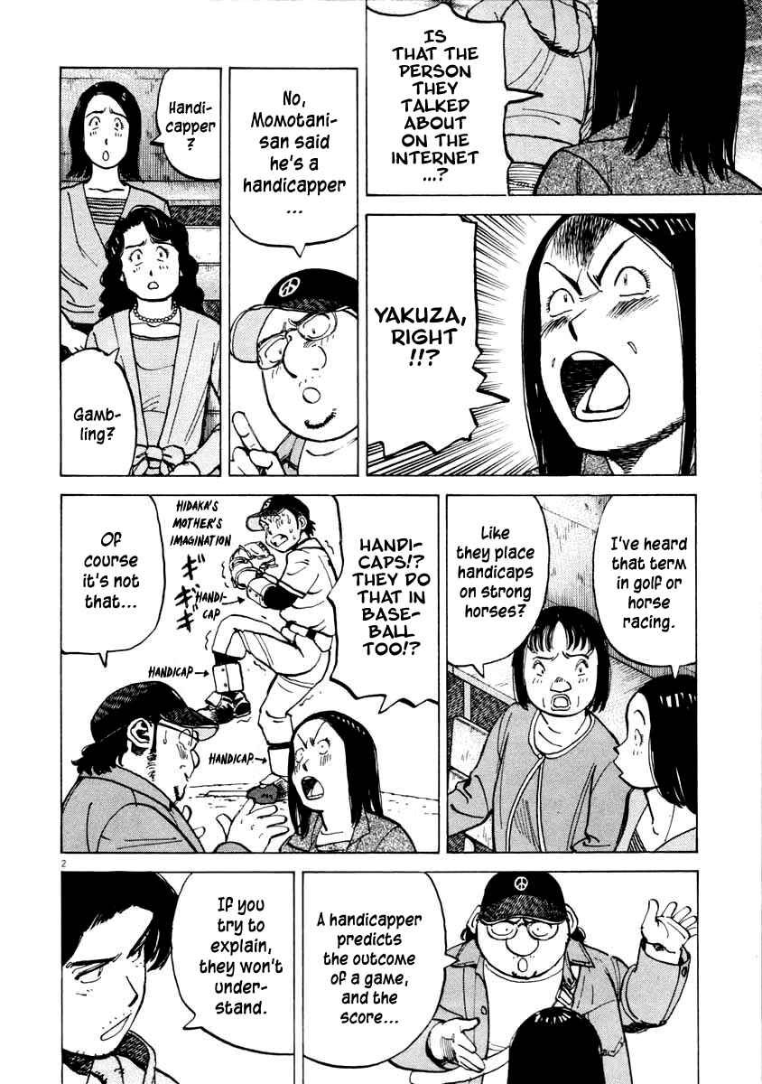 Last Inning Chapter 101 - Page 2