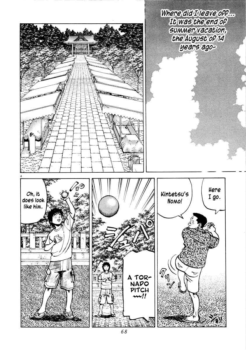 Last Inning Chapter 101 - Page 4