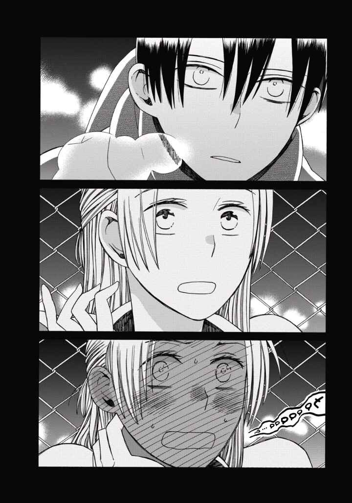 Love at Fourteen Chapter 38.3 - Page 15