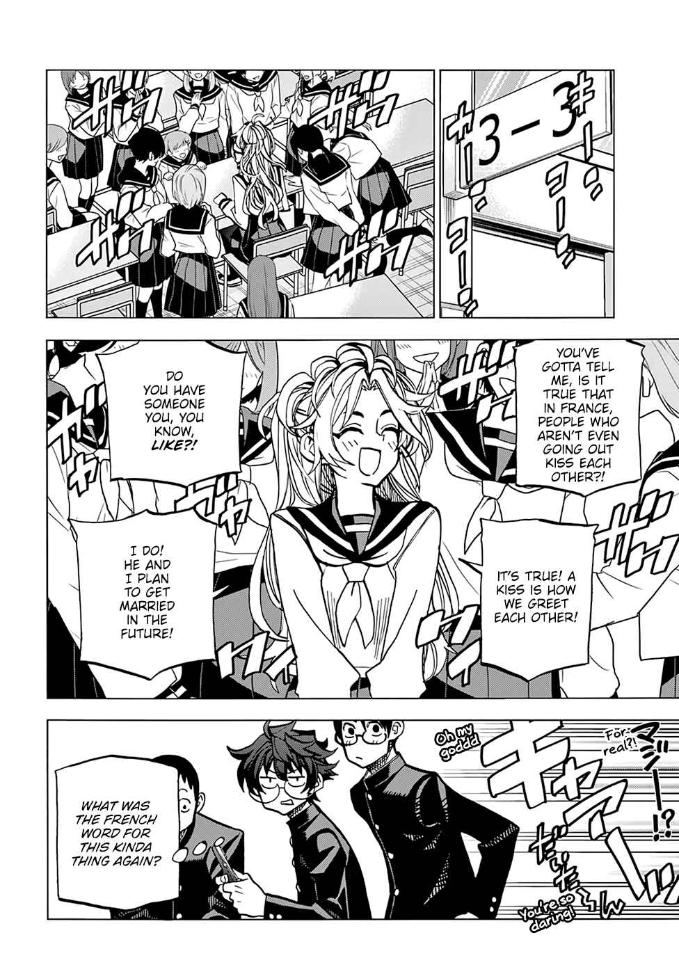 Subete no Jinrui wo Hakai Suru. Sorera wa Saisei Dekinai. Chapter 27 - Page 19