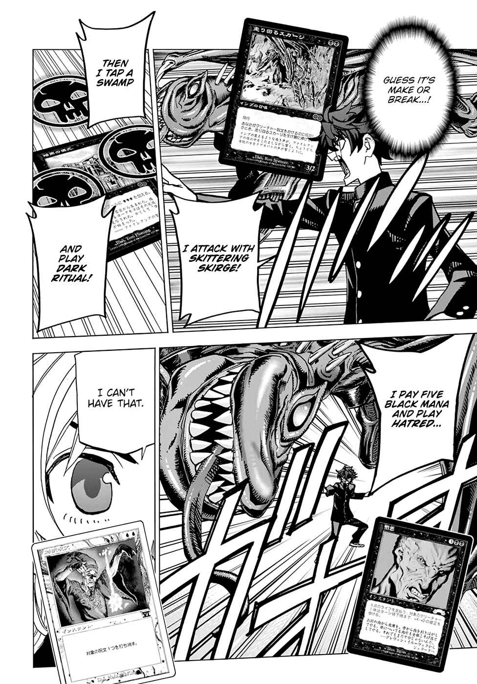 Subete no Jinrui wo Hakai Suru. Sorera wa Saisei Dekinai. Chapter 27 - Page 31