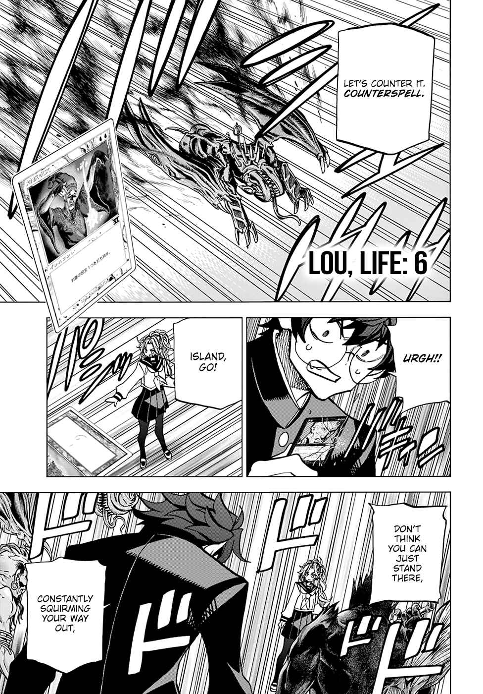 Subete no Jinrui wo Hakai Suru. Sorera wa Saisei Dekinai. Chapter 27 - Page 32