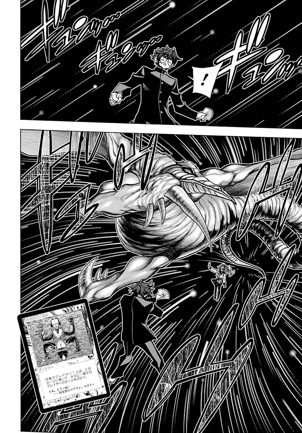 Subete no Jinrui wo Hakai Suru. Sorera wa Saisei Dekinai. Chapter 27 - Page 37