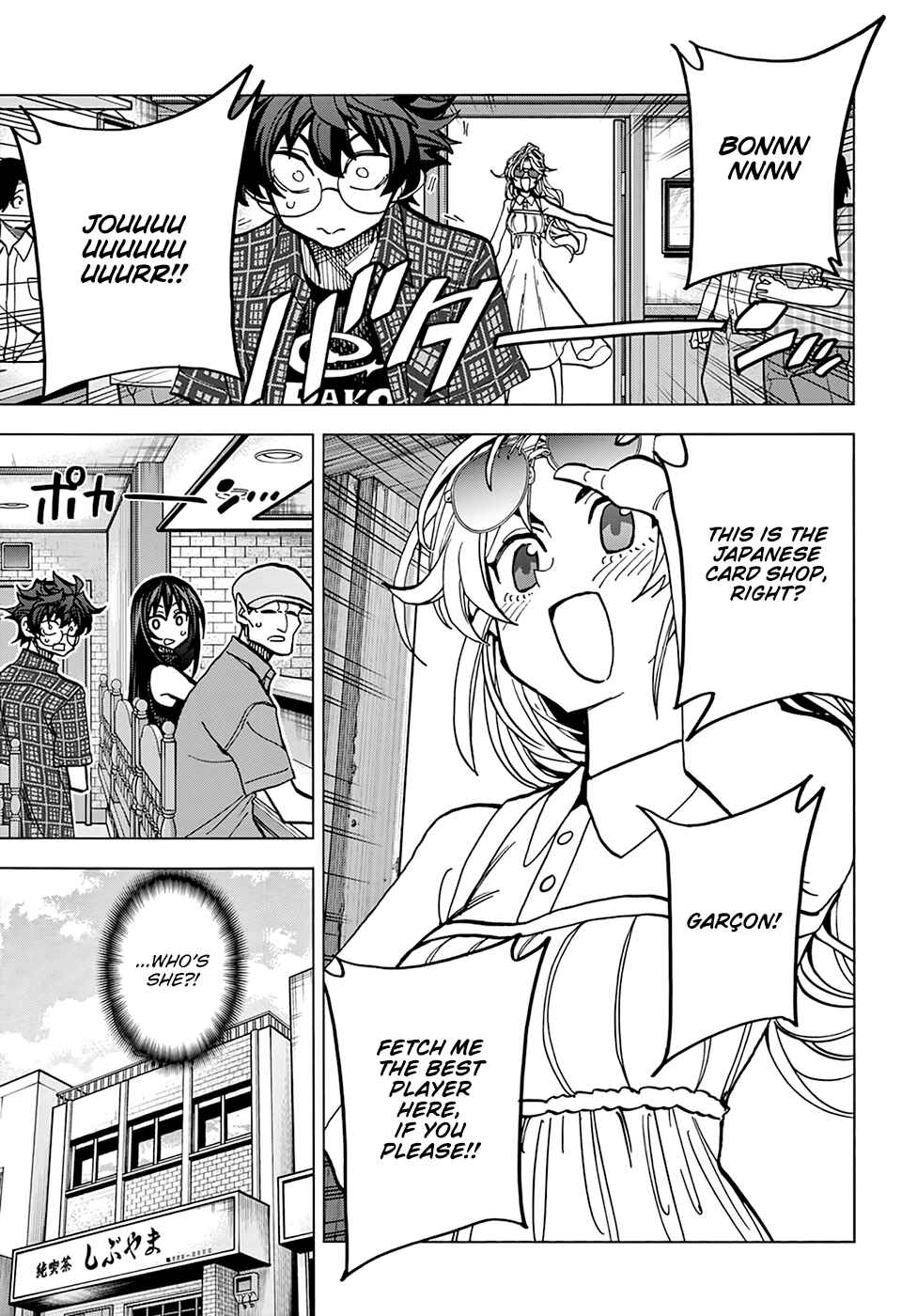 Subete no Jinrui wo Hakai Suru. Sorera wa Saisei Dekinai. Chapter 27 - Page 6