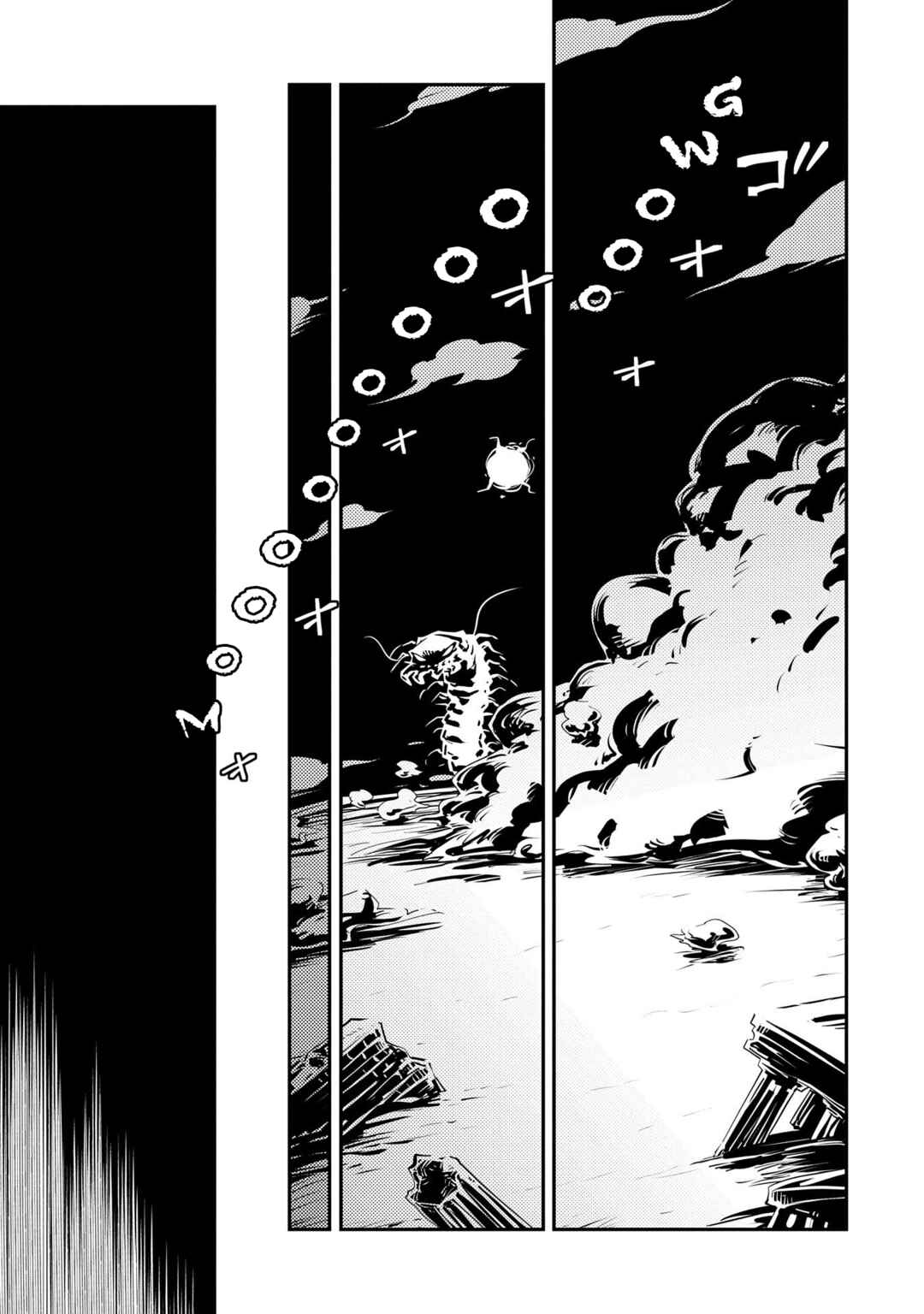 Tensei Shitara Dragon no Tamago datta: Ibara no Dragon Road Chapter 29 - Page 22