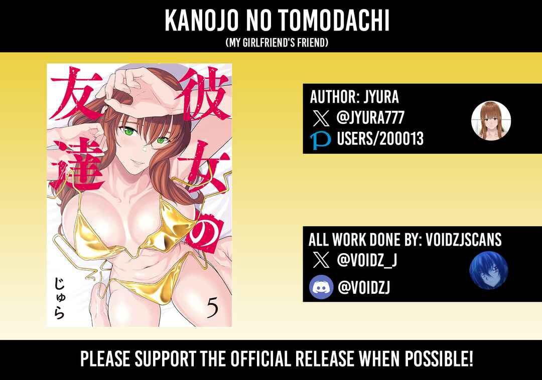 Kanojo no Tomodachi Chapter 102 - Page 1