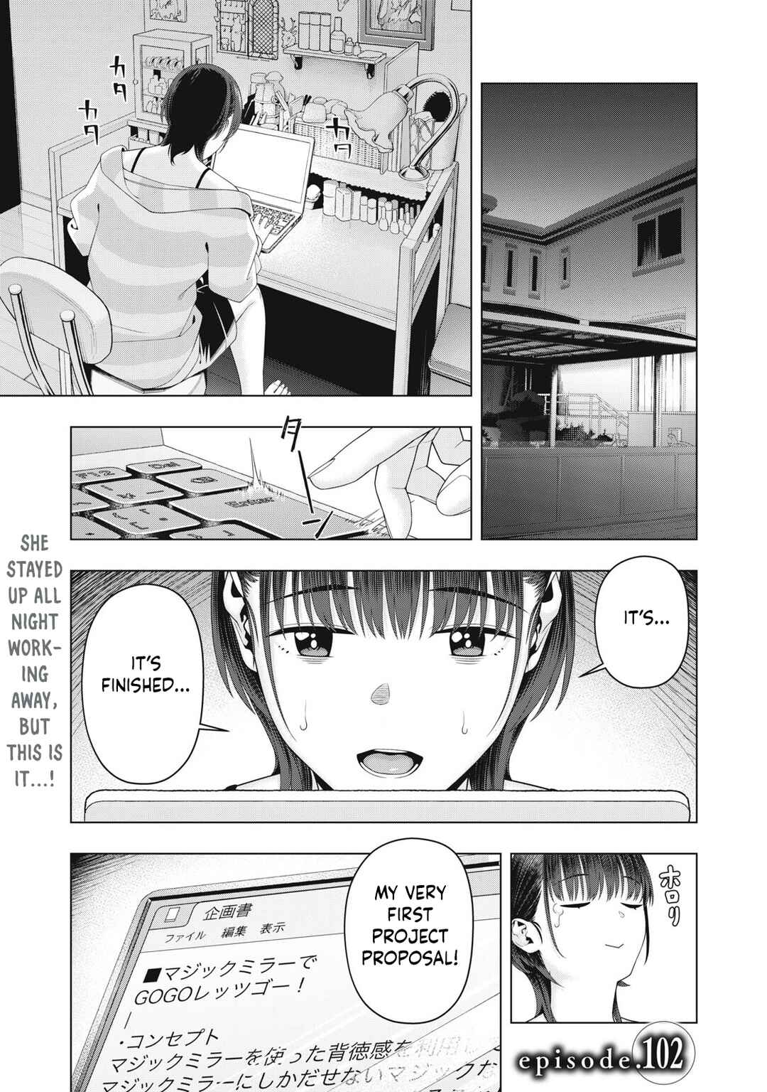 Kanojo no Tomodachi Chapter 102 - Page 2