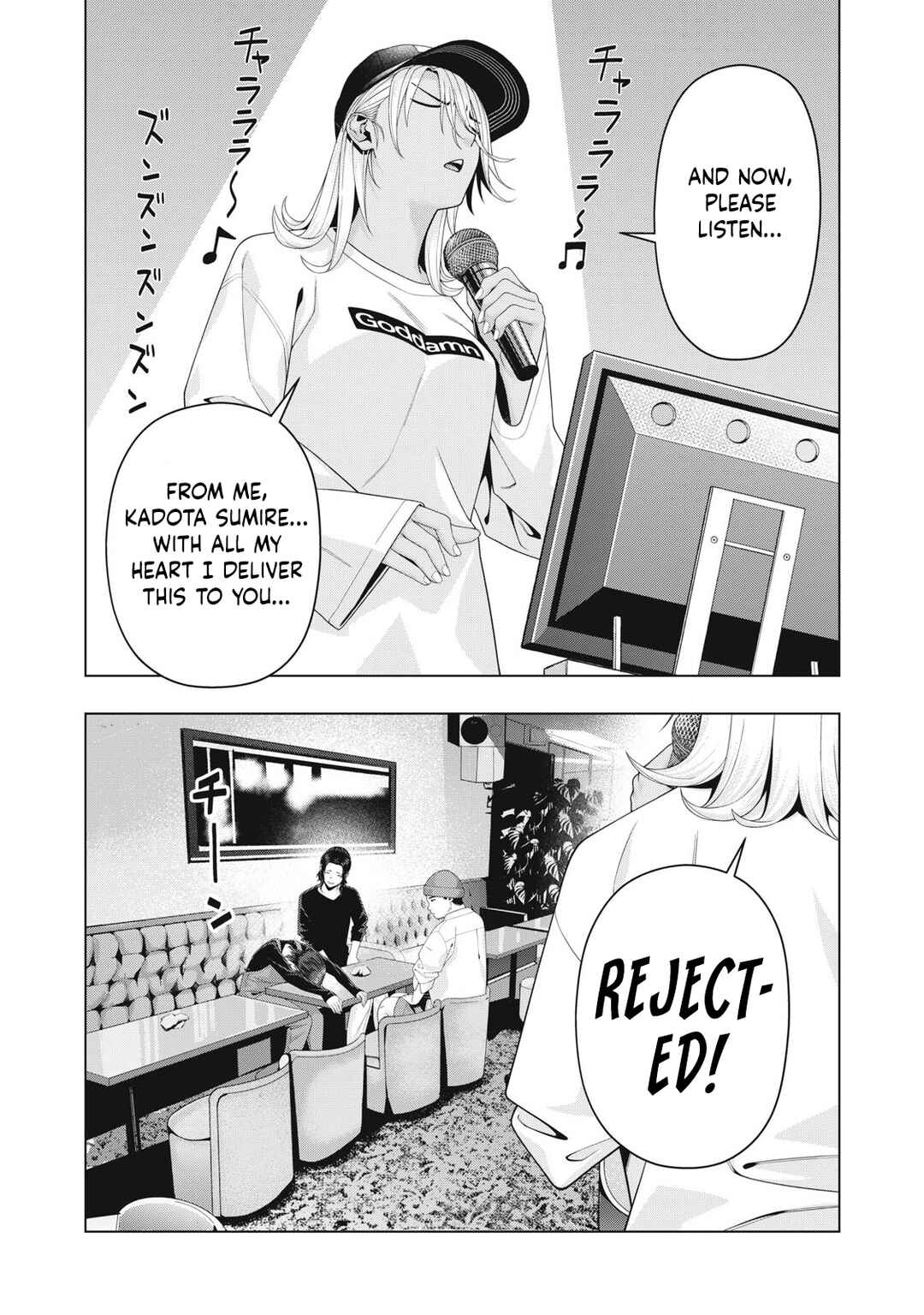 Kanojo no Tomodachi Chapter 102 - Page 5
