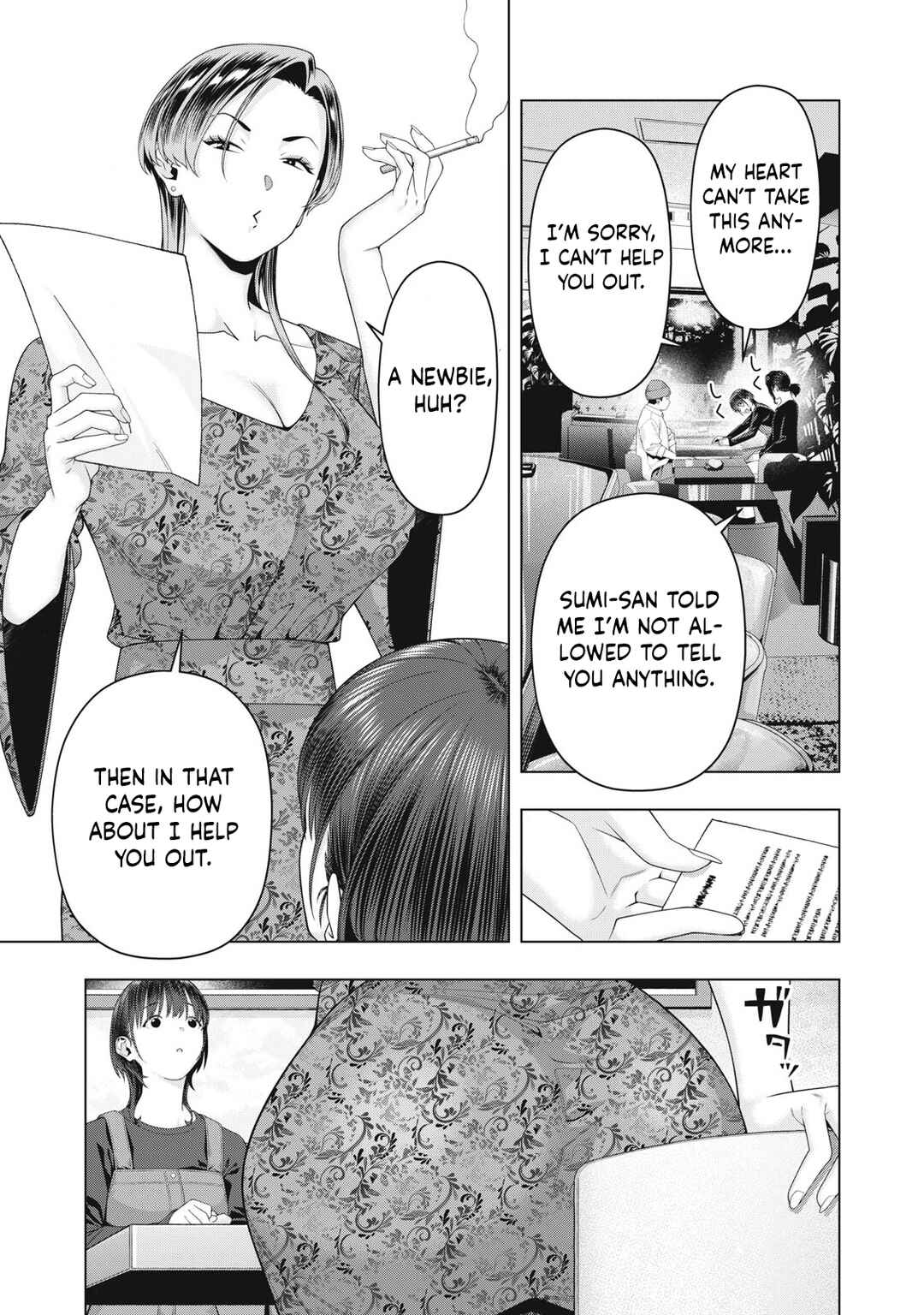 Kanojo no Tomodachi Chapter 102 - Page 6