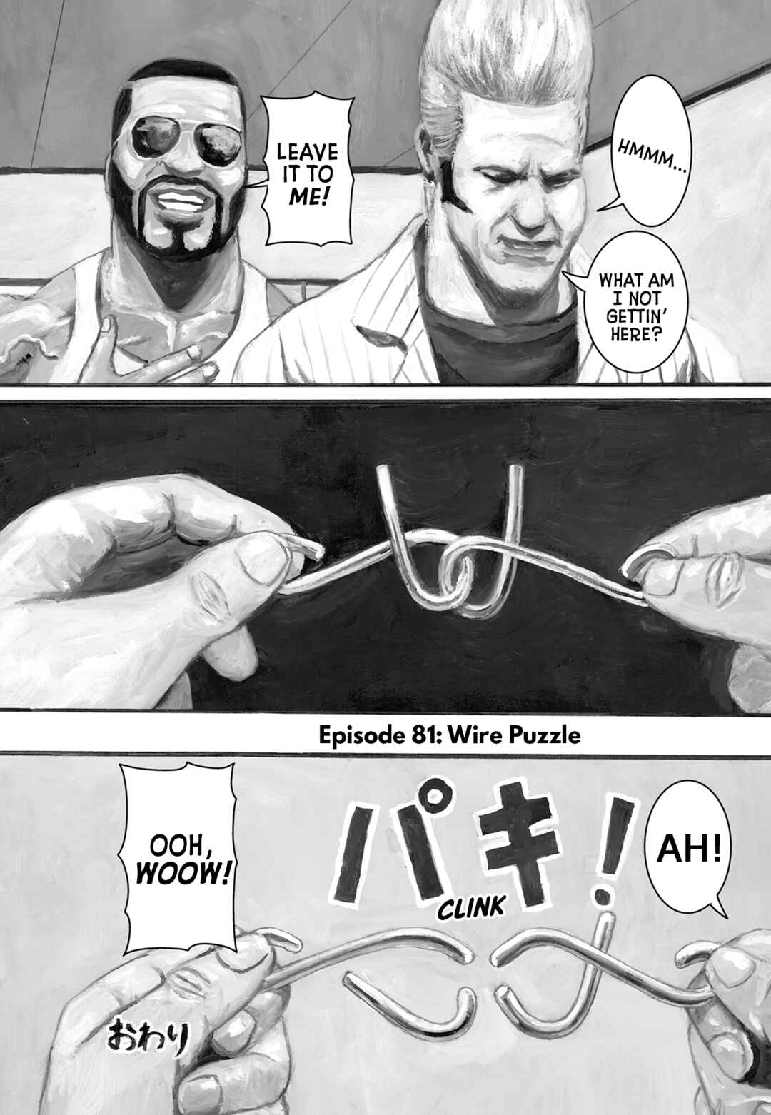 Nick & Lever Chapter 81 - Page 1