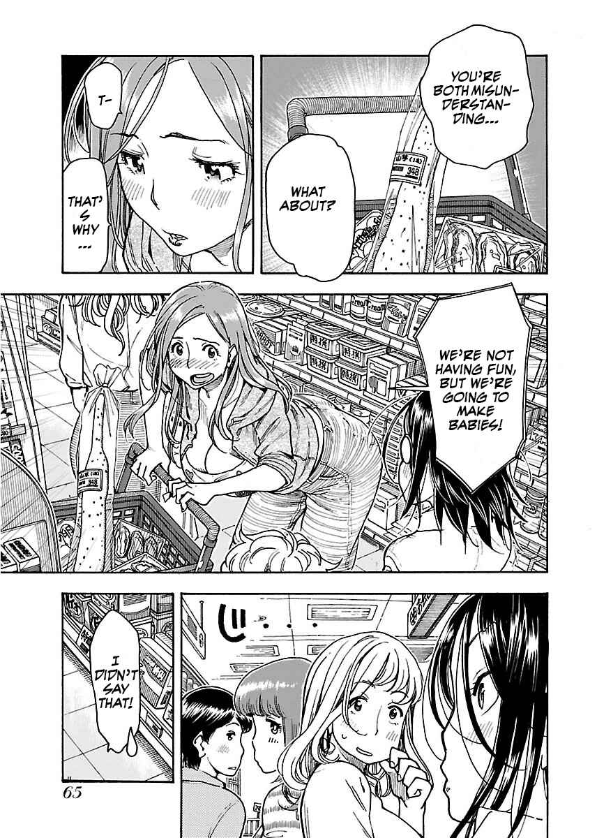 Oku-san Chapter 58 - Page 10